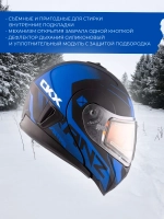 Шлем модуляр CKX TRANZ с 2мя визорами, подогрев(MattblueS)