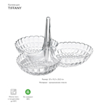 Менажница tiffany, прозрачная