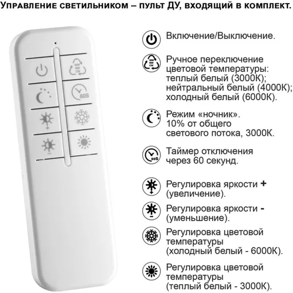 Подвесной светильник Welle 359189 Novotech