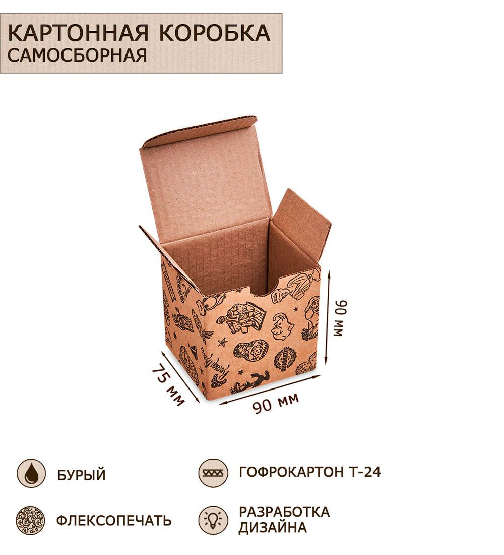 GAEM Art ГКП-07 Коробка с откидной крышкой, со складным дном гофрокартон 90х75х90