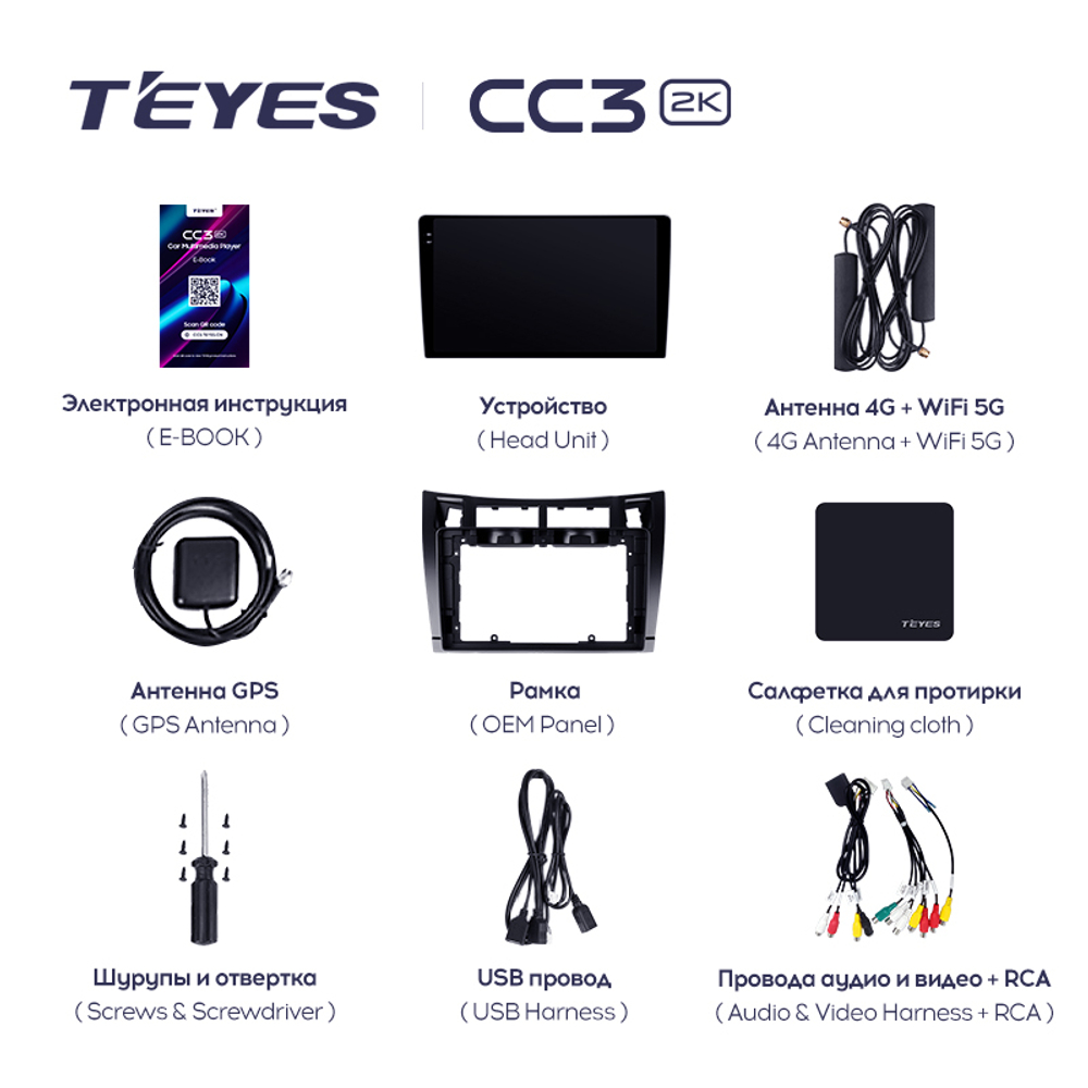 Teyes CC3 2K 9"для Toyota Yaris 2005-2012