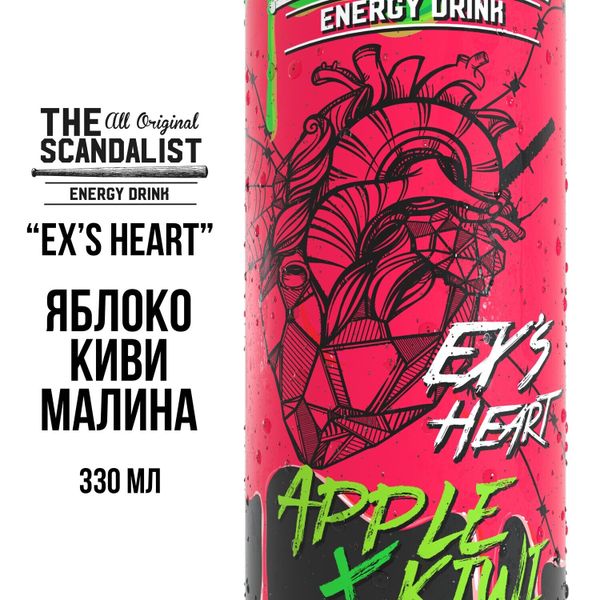 Купить Напиток The Scandalist Energy Drink - Ex's Heart 330 мл