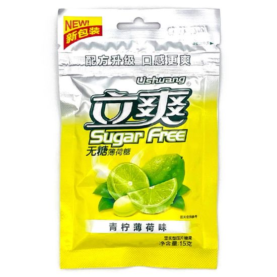 Конфеты Lishuang Sugar Free со вкусом лайма и мяты, 15 г (Китай)