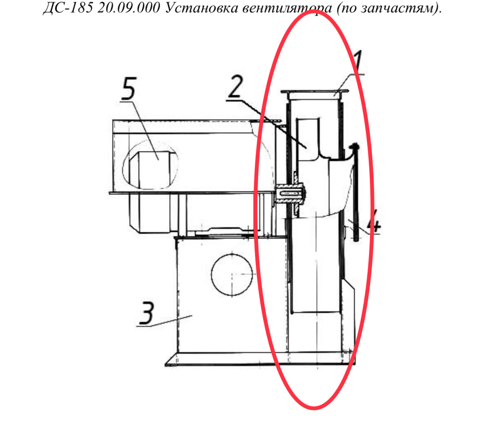 ДС-185 20.09.050 Колесо рабочее