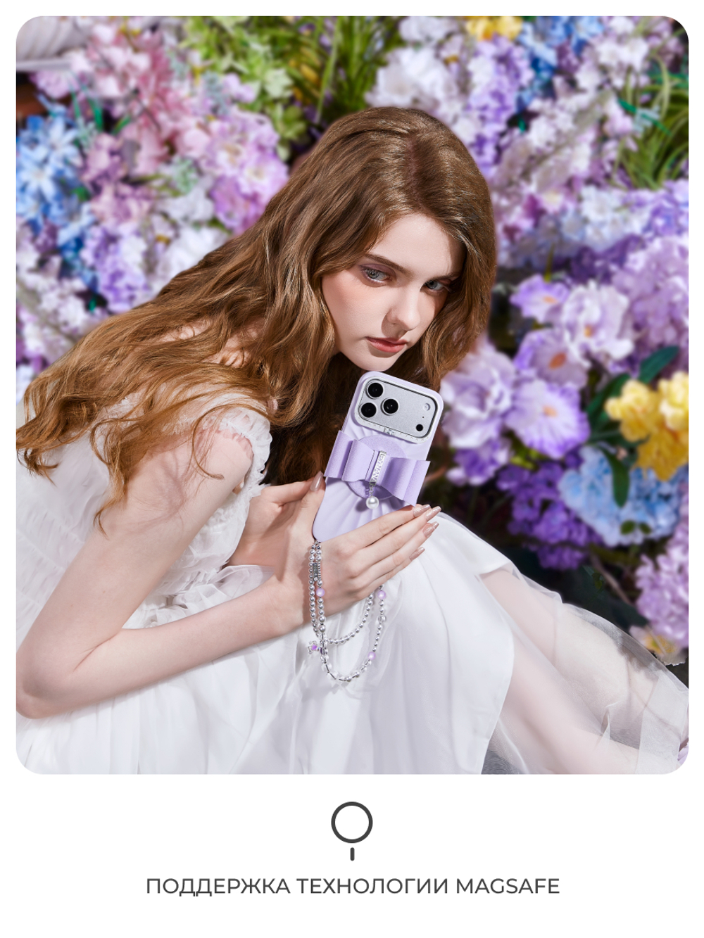 Чехол для iPhone 17 Pro корунд нежно-фиолетовый