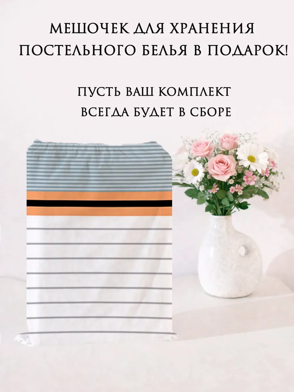 Постельное белье 2 спальное простыня 240х215 хлопок перкаль