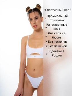 Топ на бретелях