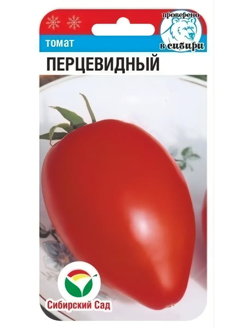 Томат Перцевидный /1 уп. 20 семян/