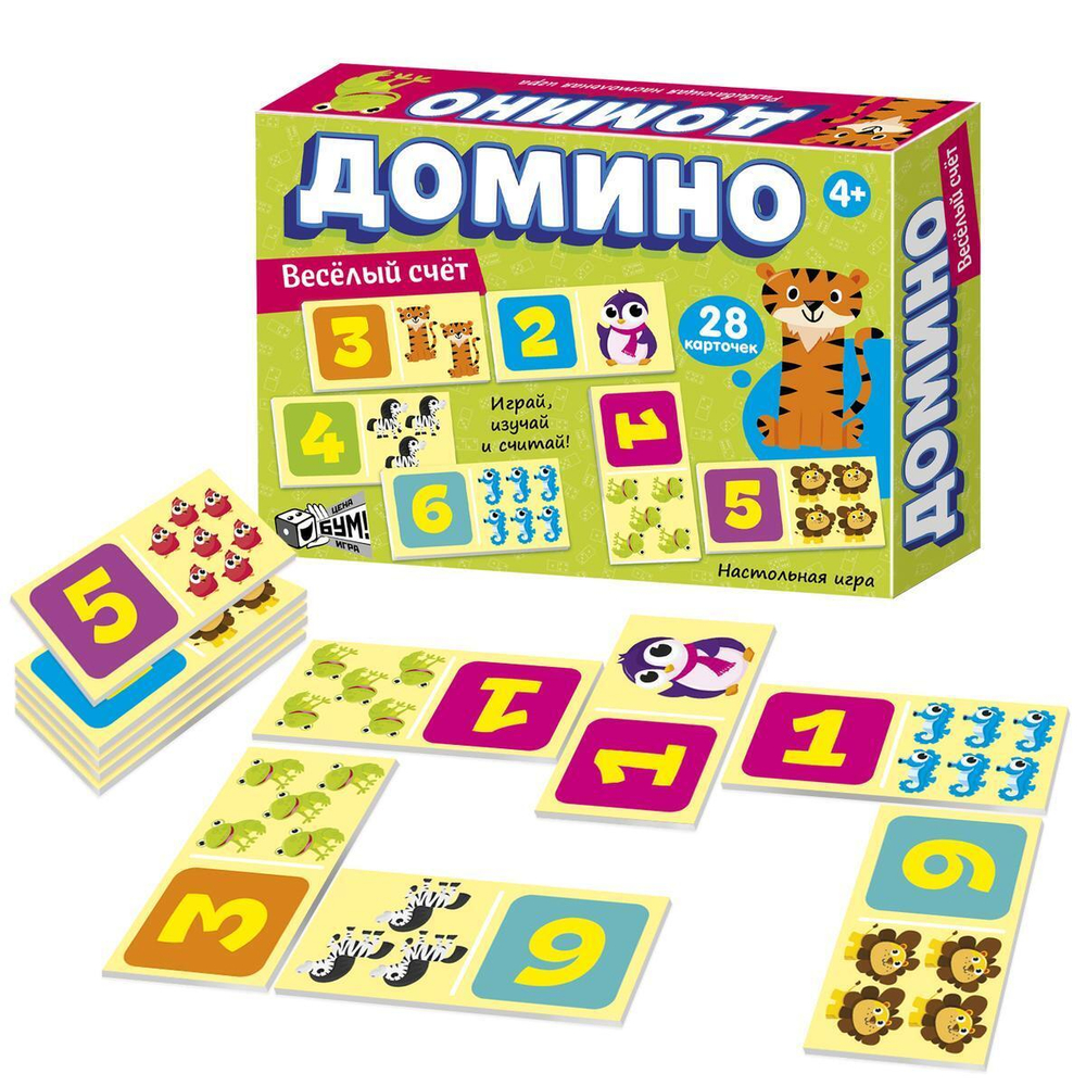 Домино «Веселый счет» (Р.с.)