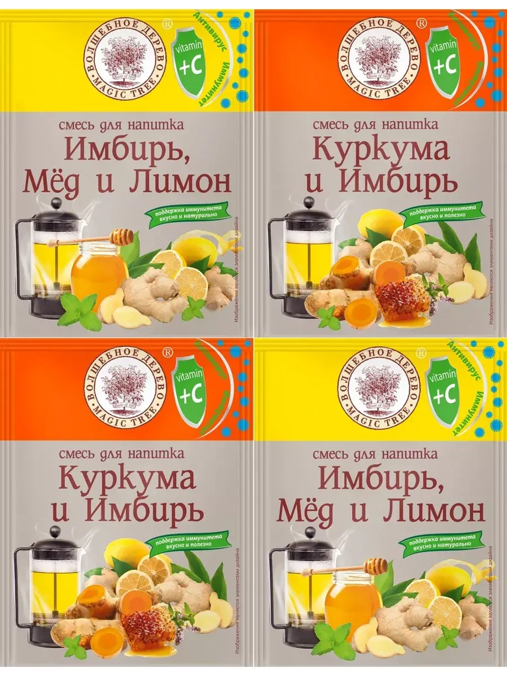 Смеси для напитков 35г х 4 шт