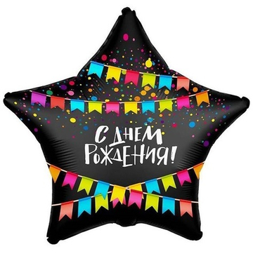 Р 18" Звезда С ДР Флажки
