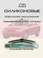 Щетки стеклоочистителя HUOYE Y8 500/500 мм на Ford Escort | Hook/J-Hook