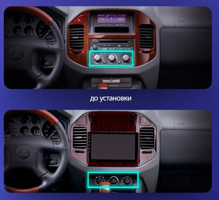 Магнитола для Mitsubishi Pajero 3, Montero 3 1999-2006 (рамка под дерево) - Teyes CC3 Android 10, Быстрая, CarPlay, SIM-слот