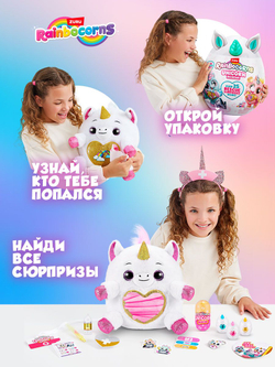 Мягкая игрушка Rainbocorns Unicorn Rescue Plush, золотой рог
