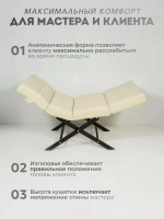 Кушетка анатомическая с регулировкой изголовья и ног Masscomplekt