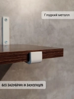 Полка настенная маленькая на кронштейне