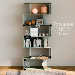 Стеллаж 72х24х174, Марм, напольный, зеленый, Marmur