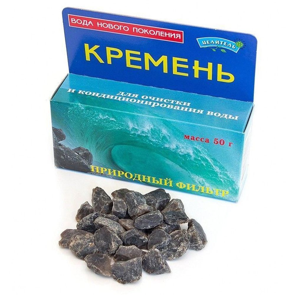 Кремень для очистки воды Целитель