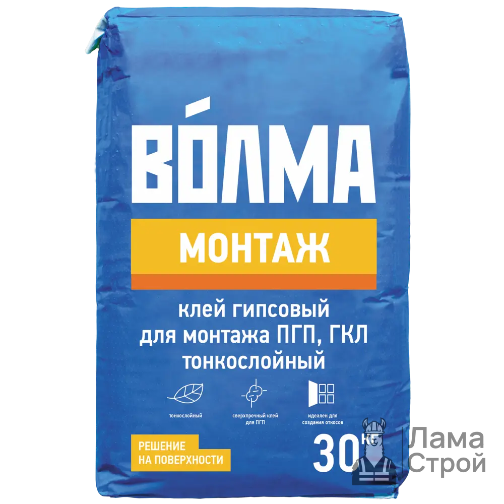 Клей гипсовый Волма Монтаж, 30 кг (Клей для ПГП)