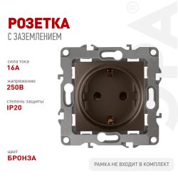 Розетка ЭРА Серия 12 12-2101-13 2P+E Schuko 16A-250В IP20 бронза | Эра 12
