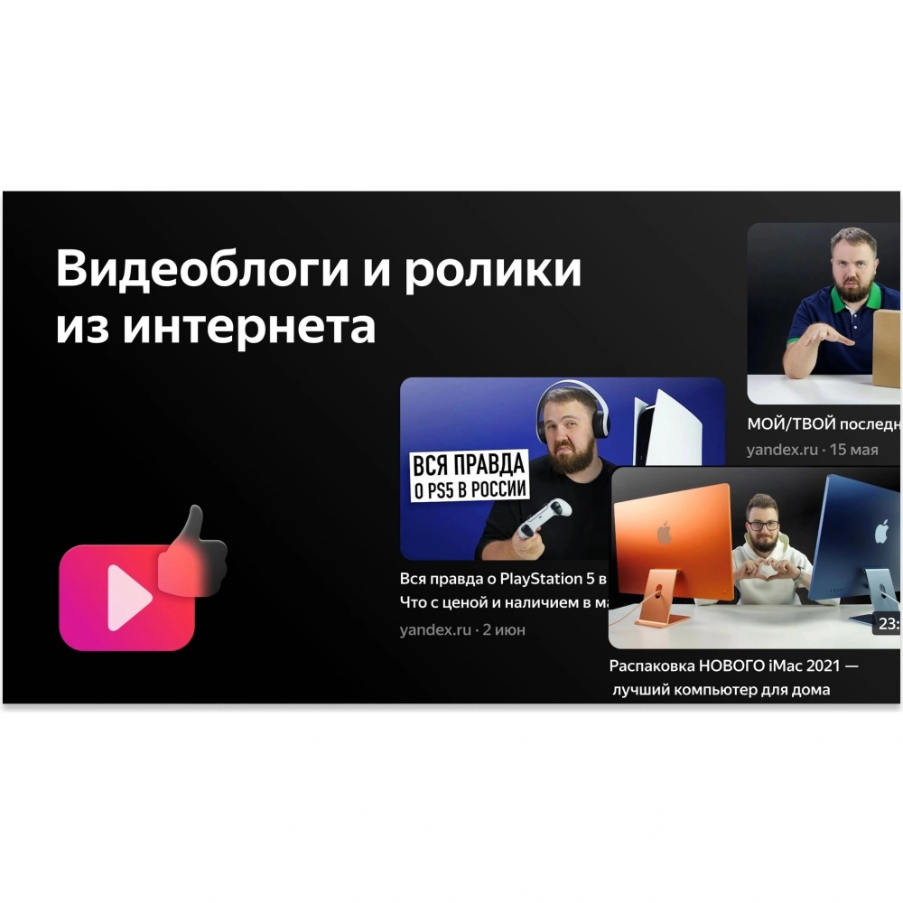 Телевизор BBK 55LED-9232/UTS2C 55" 4K Ultra HD QLED Smart Frameless черный