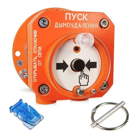 С2000-Спектрон-512-Exd-А-УДП-02 Устройство дистанционного пуска взрывозащищенное адресное. "Пуск дымоудаления". Корпус из алюминиевого сплава. Кабельные вводы в комплекте
