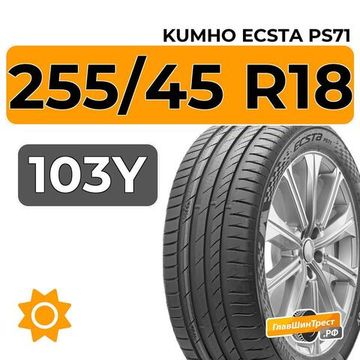 Kumho Ecsta PS71 255/45 R18 103Y
