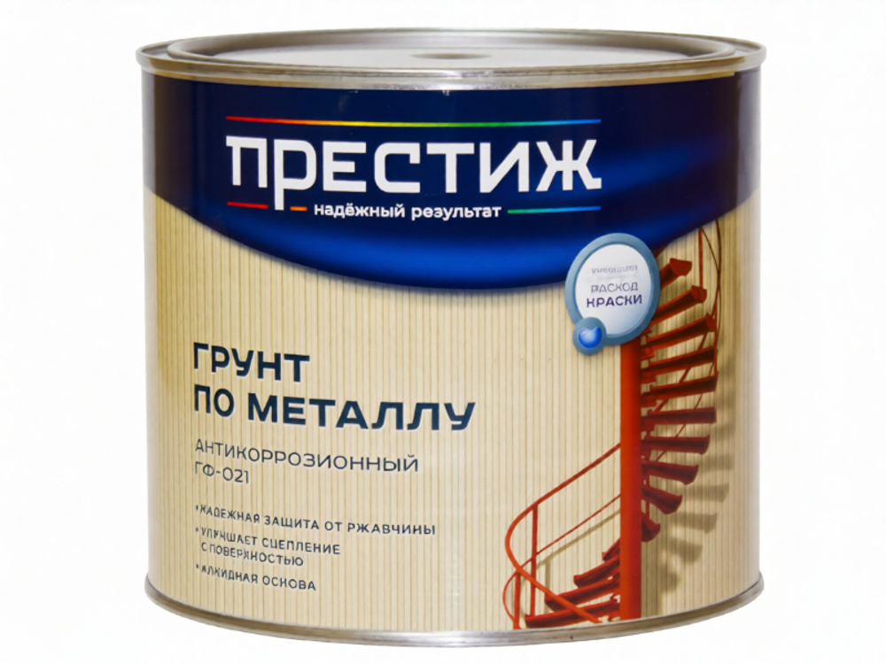 (ПРЕСТИЖ) грунтовка красно-коричневая ГФ-021 1,9кг
