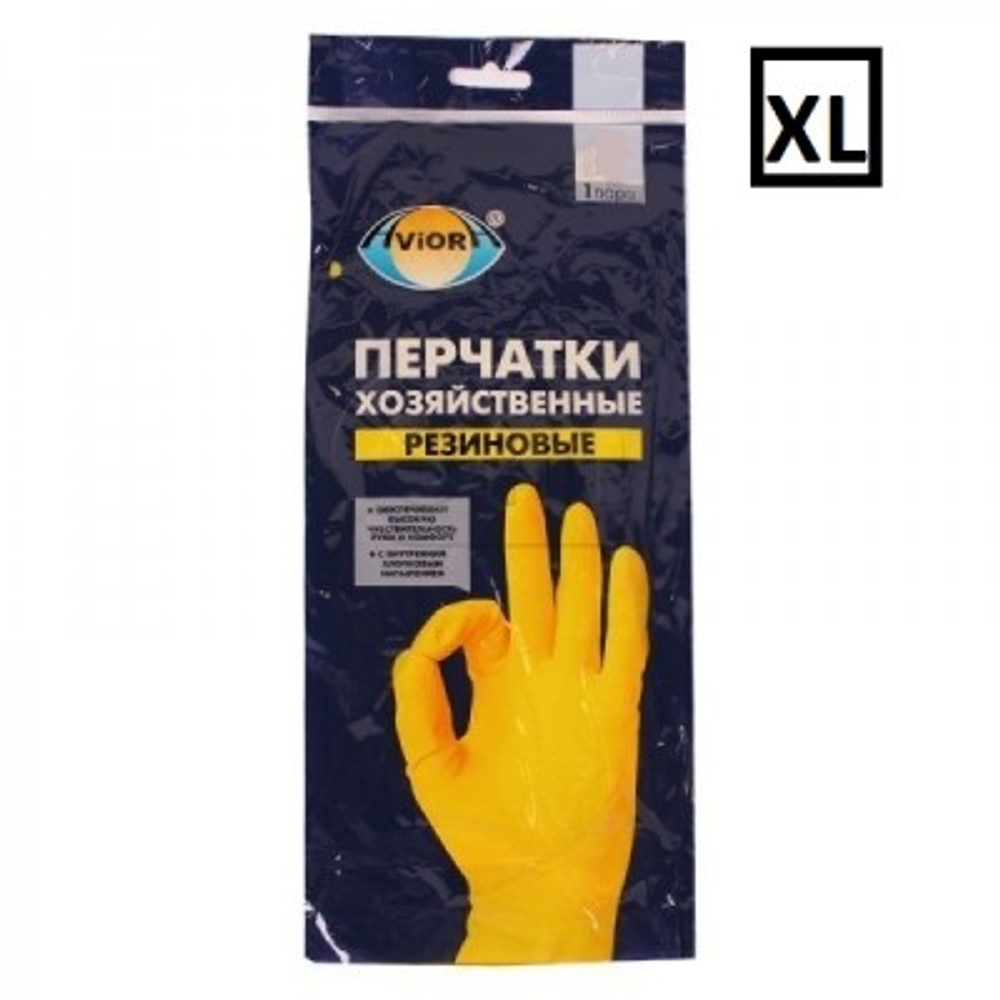 Перчатки резиновые Aviora (хозяйственные) xl