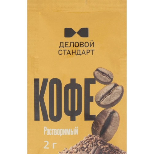 Кофе порционный растворимый Деловой Стандарт (100 пакетиков по 2 г)
