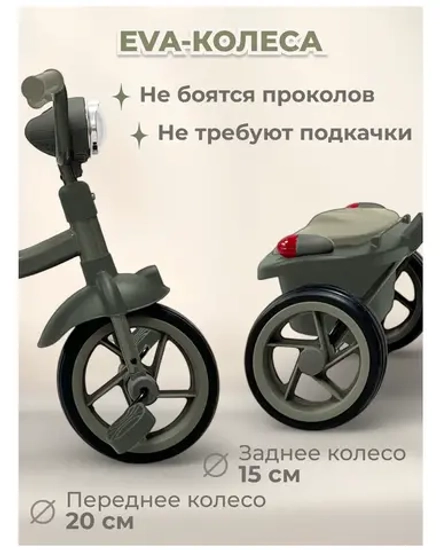 Игрушка детская велосипед трехколесный Jerry арт BG 200-3 цвет Зеленый