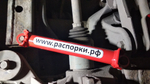 Усилители заднего подрамника (боковые) Mitsubishi ASX (ПОД ЗАКАЗ)