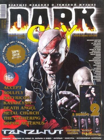 Журнал Dark City 2013г #77