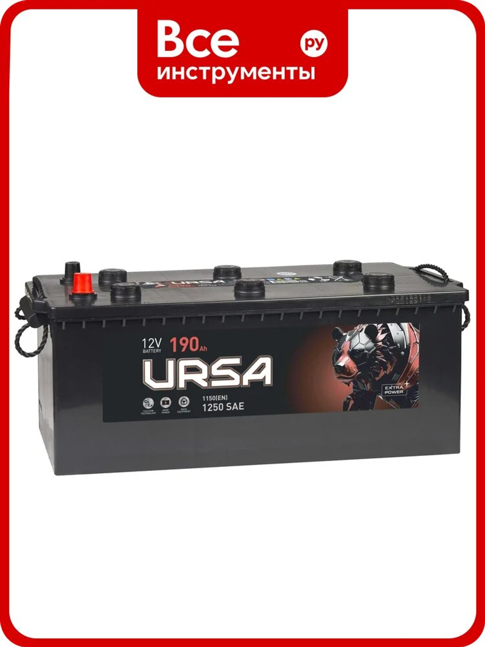 URSA Extra power 190Ah R+ (без борта)