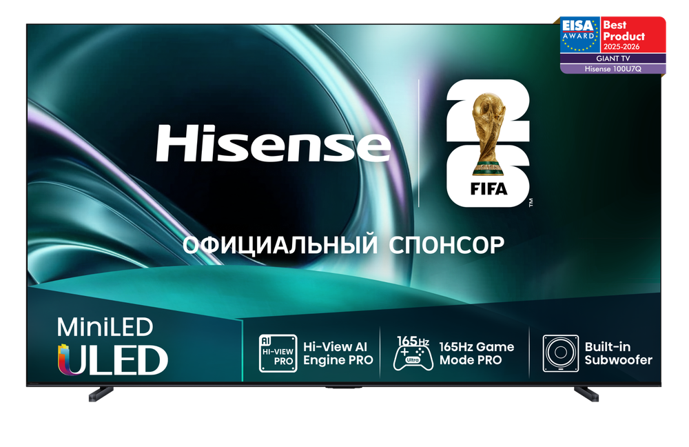 ЖК телевизор Hisense 100U7Q(Mini-LED,UHD Smart,frameless) ЖК телевизор Hisense 100U7Q(Mini-LED,UHD Smart,frameless)