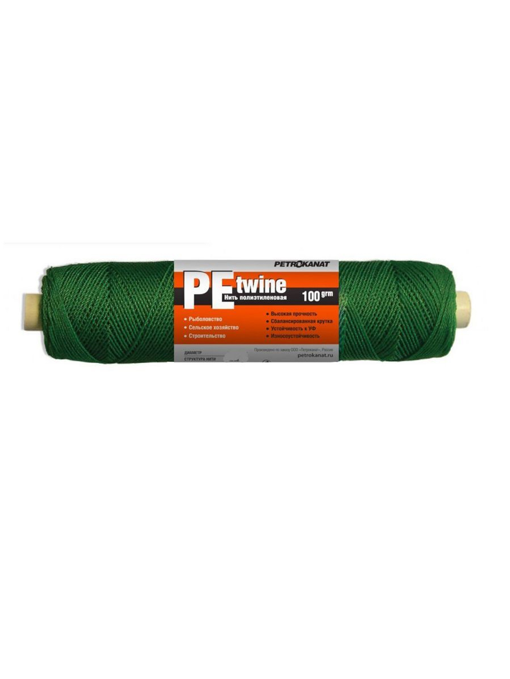 Нитки полиэтиленовые PE twine 100 г, 280den/15 (1,2 мм)