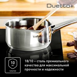 Ковш с крышкой Tefal Duetto+ 1.5 л 16см G7192256