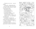 Элла, Пат и второй класс. Экземпляры с дефектами (!)