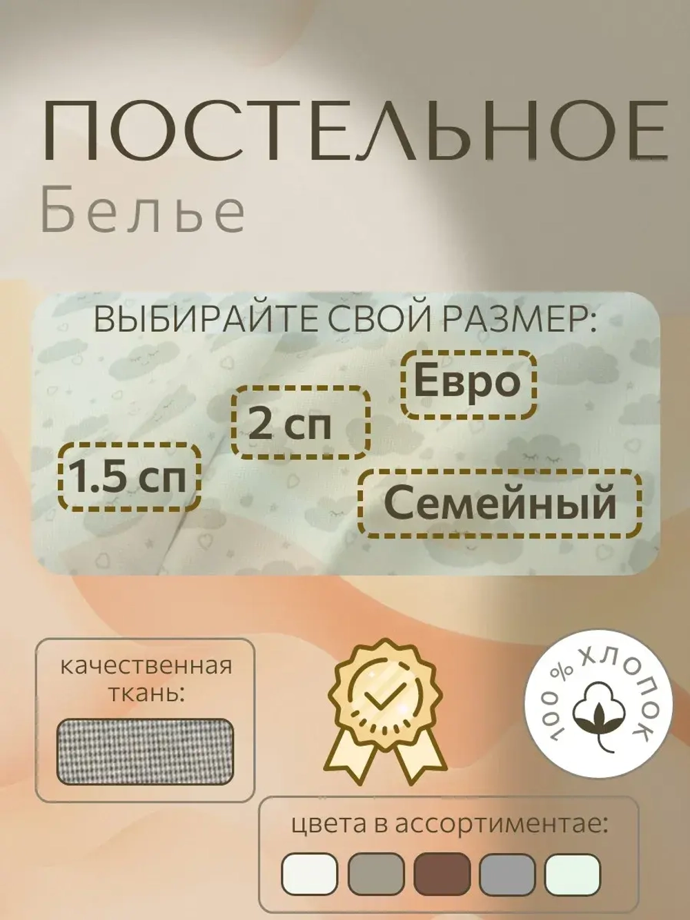 Постельное белье 1,5сп ЭКОДОМ КПБ Перкаль