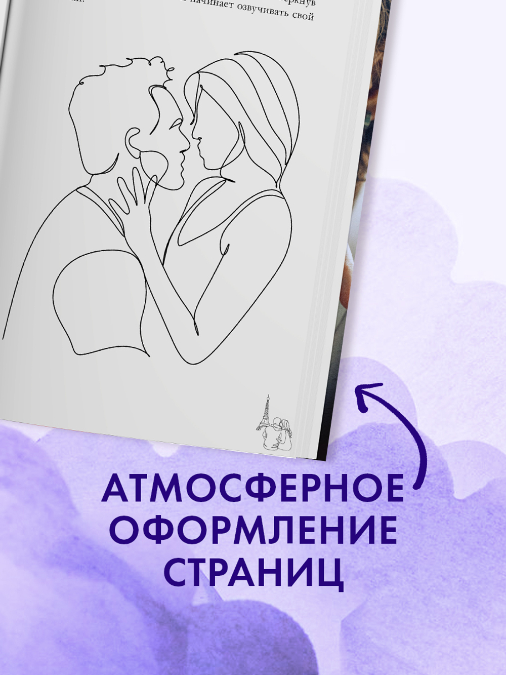 Валентин