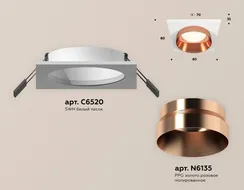 Точечный светильник Techno Spot XC6520025 Ambrella