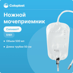 Coloplast Conveen Мочеприемник ножной Секьюрити+, 750 мл, 50 см, 10 шт
