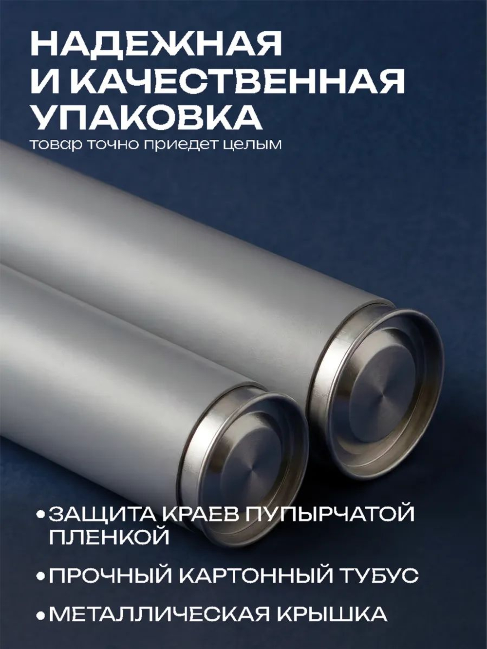 Фотообои 3d в спальню и для зала Карта мира растения