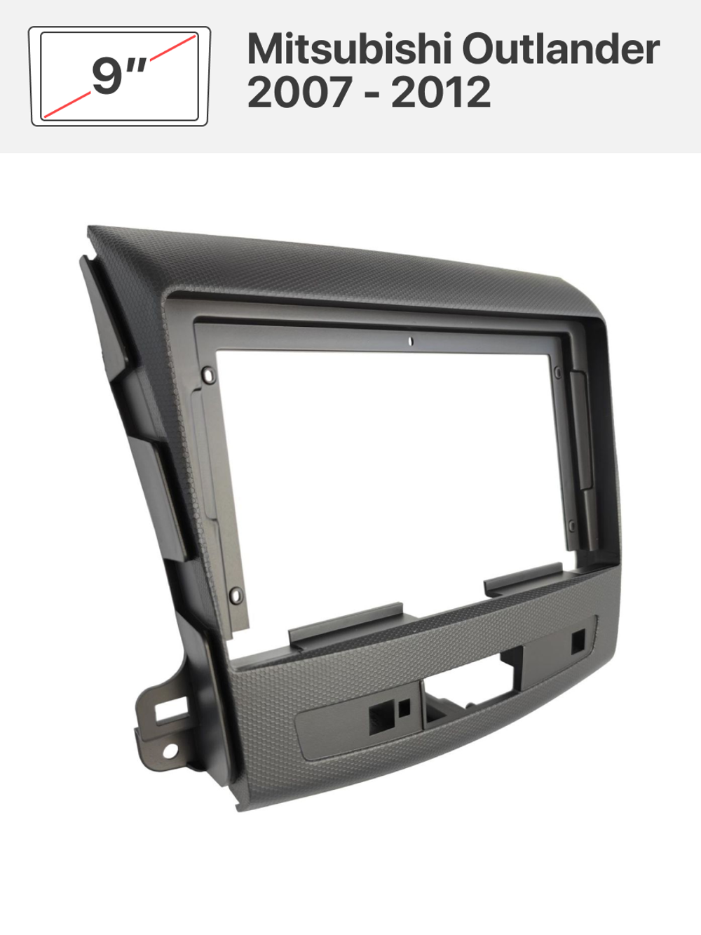 Переходная рамка 9" и комплект проводов для Mitsubishi Outlander 2007 - 2012