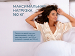 Ортопедический матрас Magni 10 (Rest 10)