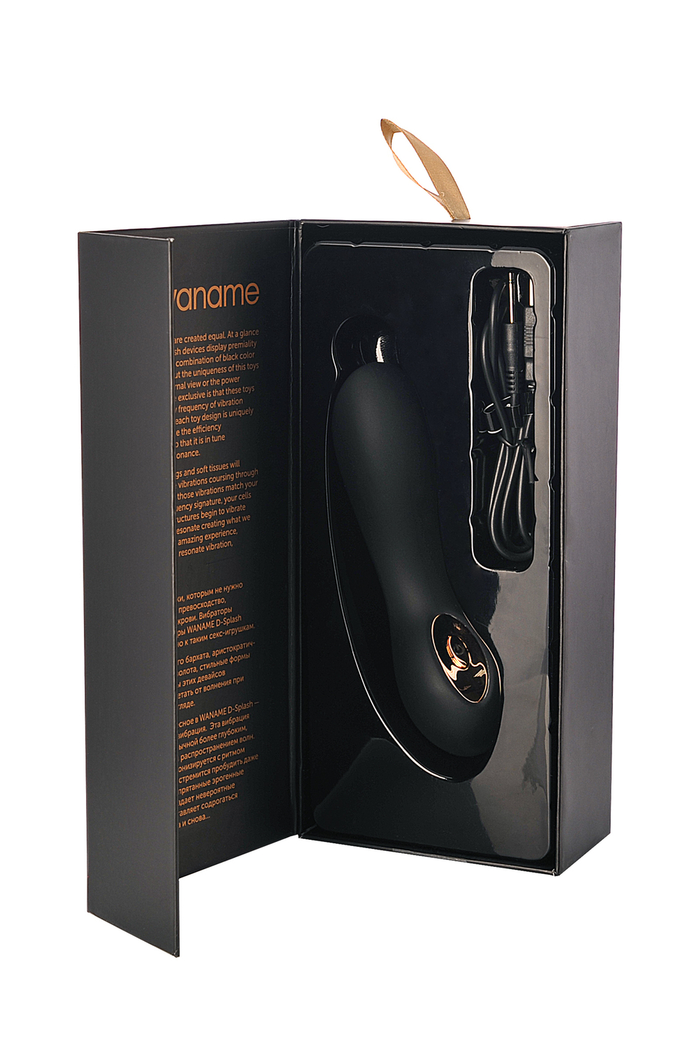 Вибратор для стимуляции точки G Waname Cascade черный 15 см