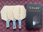 Stuor Long 5 (Cybershape)