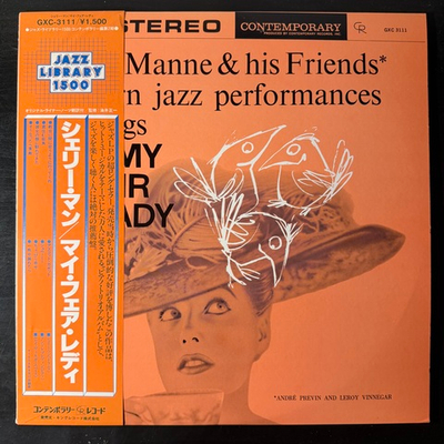 Shelly Manne & His Friends – Modern Jazz Performances Of Songs From My Fair Lady (Япония 1974г.)Т