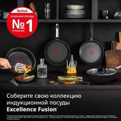Сковорода Tefal Excellence Fusion 30 см G3380702