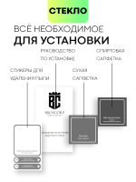 Стекло на камеру BROSCORP для realme C55 (арт. RM-C55-CLEAR-CAM-GLASS)